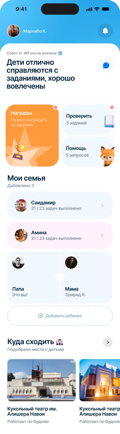 Oyna